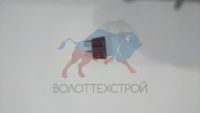 Предохранитель 7,5 А