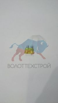 Предохранитель 20А